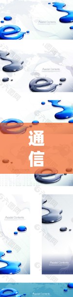 通信技术中的隐私安全,从VPN到未来 通信技术中的隐私安全,从VPN到未来