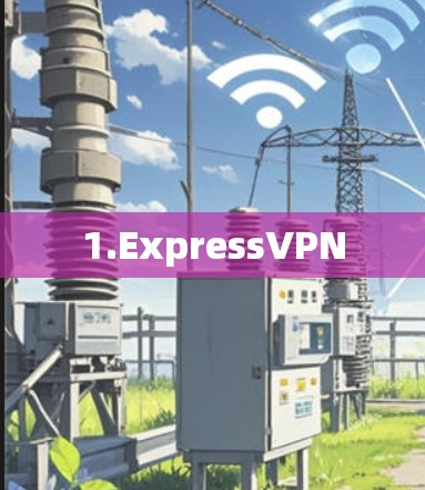 1.ExpressVPN