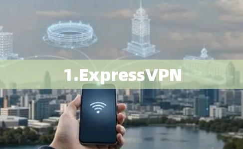 1.ExpressVPN