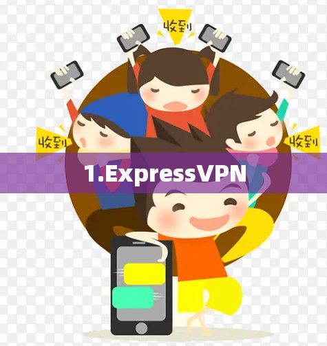 1.ExpressVPN