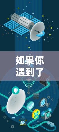 如果你遇到了VPN相关的问题,可以按照以下步骤进行排查和解决