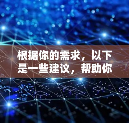 根据你的需求，以下是一些建议，帮助你选择最适合的VPN订阅工具