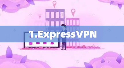 1.ExpressVPN