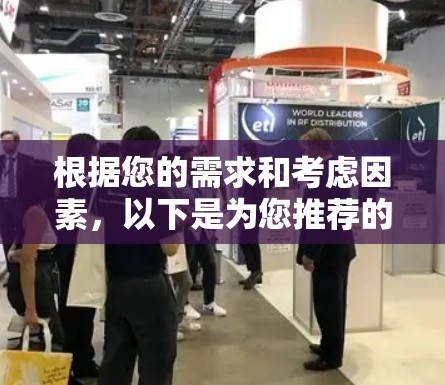 根据您的需求和考虑因素，以下是为您推荐的安卓VPN软件