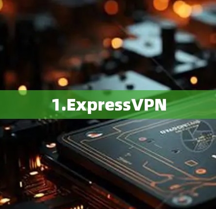 1.ExpressVPN