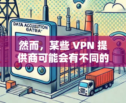 然而，某些 VPN 提供商可能会有不同的版本或名称，或者在某些地区未提供官方应用。在这种情况下，你可以通过以下步骤检查和安装 VPN Unlimited