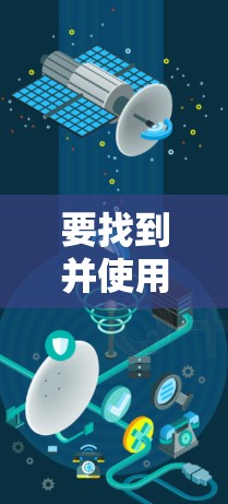 要找到并使用VPN PC客户端入口，请按照以下步骤操作
