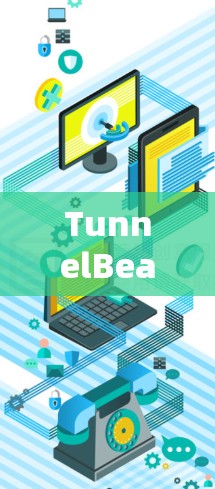 TunnelBear VPN新手安装指南