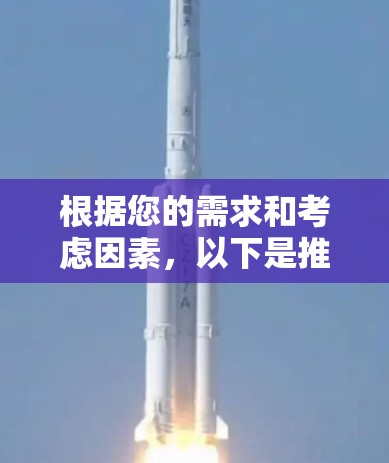 根据您的需求和考虑因素，以下是推荐的Hide.me替代方案