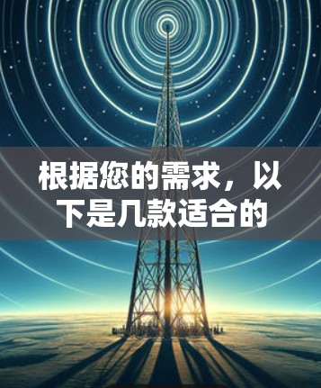根据您的需求，以下是几款适合的DNS检测工具的推荐