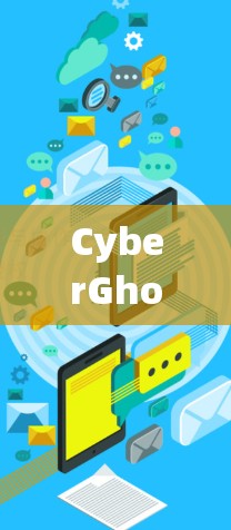 CyberGhost VPN是一个用户友好的服务，以下是使用步骤和注意事项
