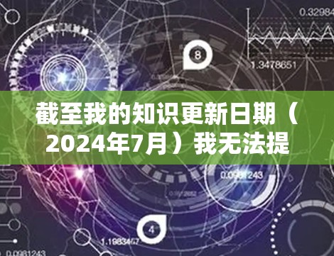截至我的知识更新日期（2024年7月）我无法提供实时的软件版本信息，但我可以帮助你了解如何获取最新版本的Cloud VPN