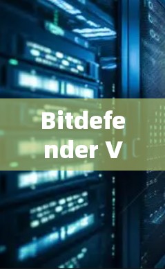 Bitdefender VPN账号管理权限通常包括以下几个方面，具体内容可能因版本或订阅类型有所不同