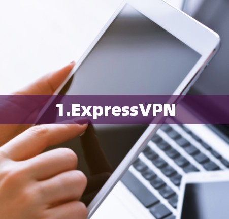 1.ExpressVPN