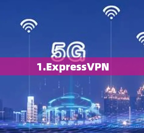 1.ExpressVPN
