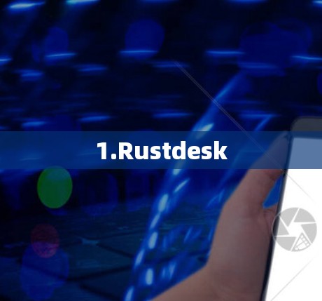 1.Rustdesk 1.Rustdesk
