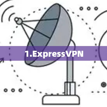 1.ExpressVPN