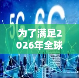 为了满足2026年全球节点访问工具的需求，以下是一个综合性的解决方案，涵盖监控、安全、自动化、部署和网络性能等多个方面