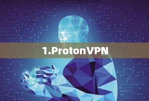 1.ProtonVPN