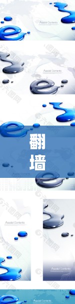 翻墙工具的更新和变化非常迅速,最新的工具可能包括以下几种类型 翻墙工具的更新和变化非常迅速,最新的工具可能包括以下几种类型