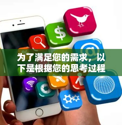 为了满足您的需求，以下是根据您的思考过程整理出的推荐自动网络连接软件的步骤和推荐